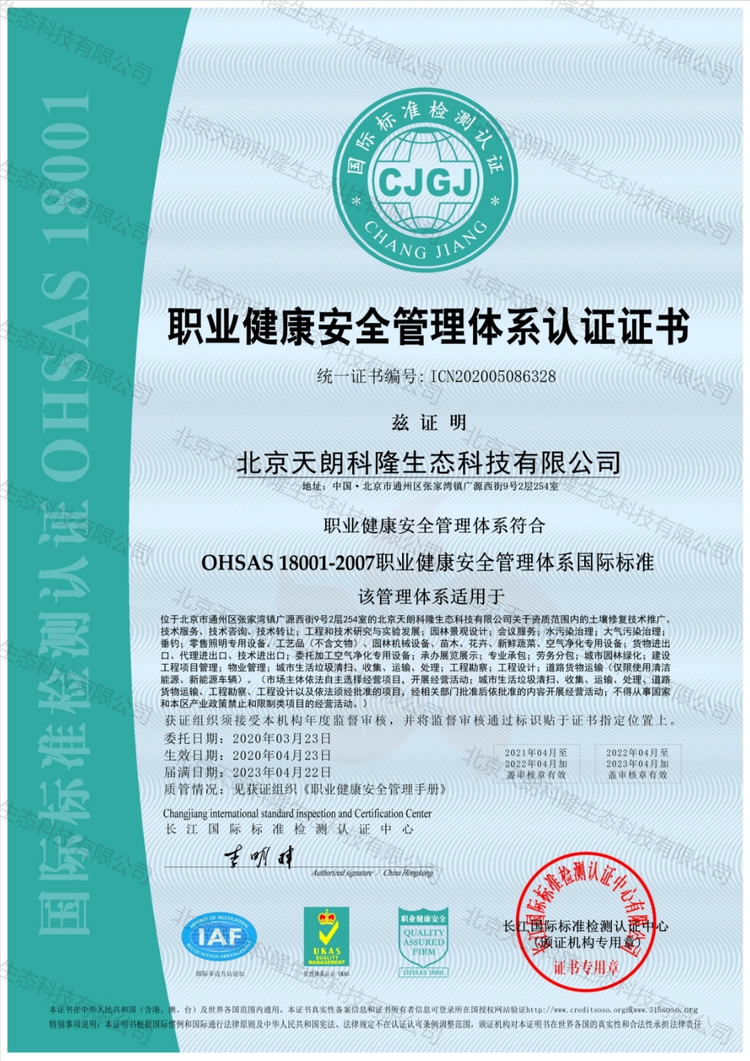 荣誉资质展示