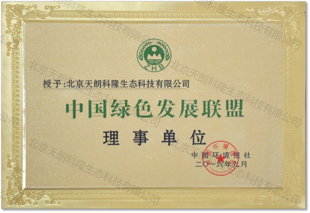 荣誉资质展示