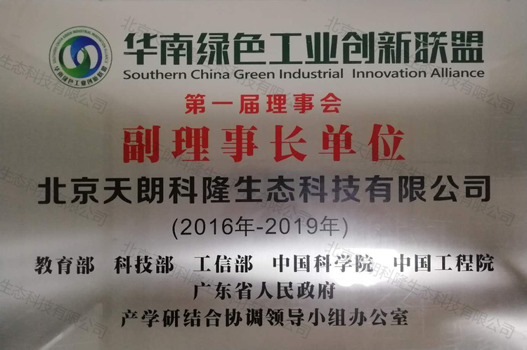 荣誉资质展示