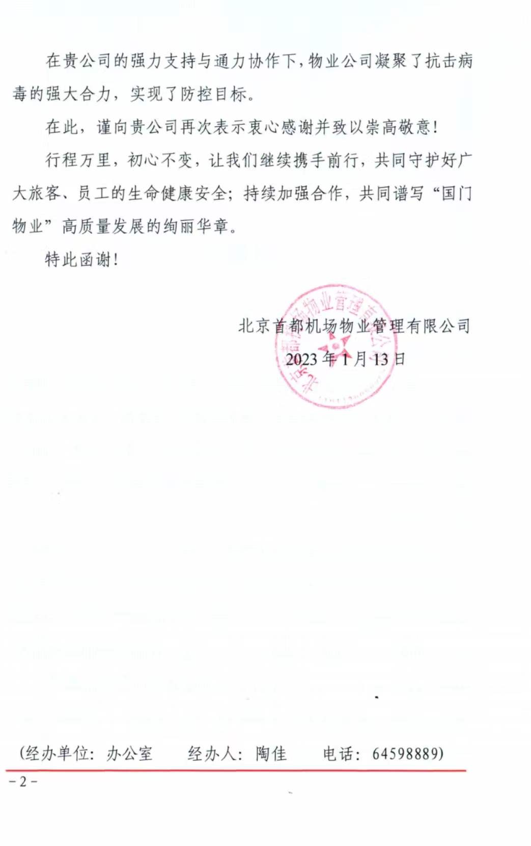 荣誉资质展示
