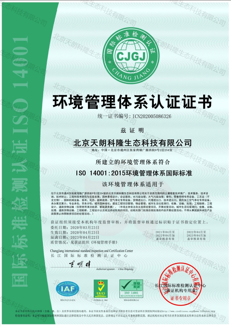 荣誉资质展示