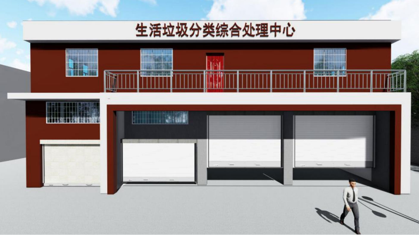 生活垃圾处理中转站改造项目